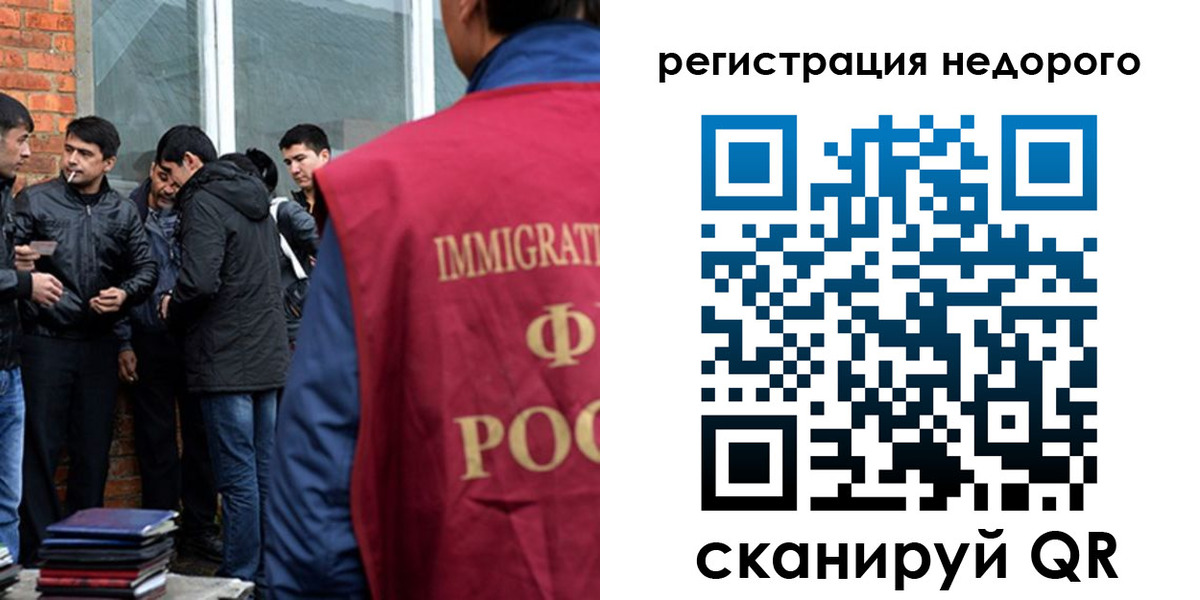 прописка гарантия в Надыме